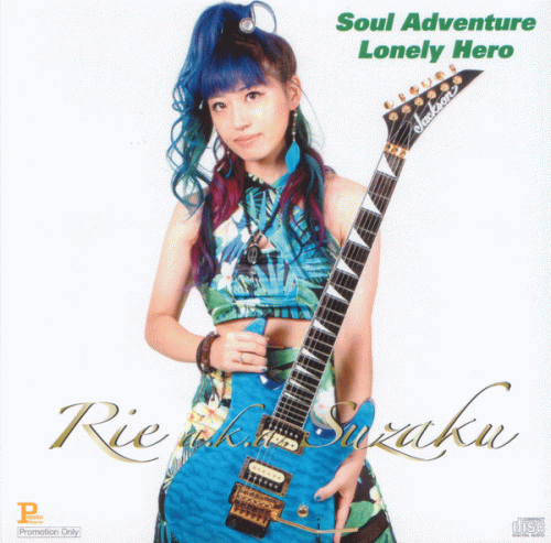 Rie Aka Suzaku : Soul Adventure - Lonely Hero